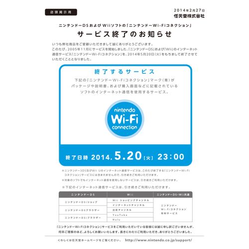 レイトン教授と最後の時間旅行(特典無し)