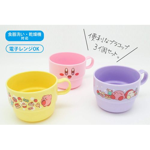 OSK PT-6 Kirby Plastic Cup 8.1 fl oz (230 ml), Dishwasher, Microwave Safe, Handle, Stylish, Cute, Antibacterial, Tumbler, Crack-resistant, Unisex, Kids, Adults, Students