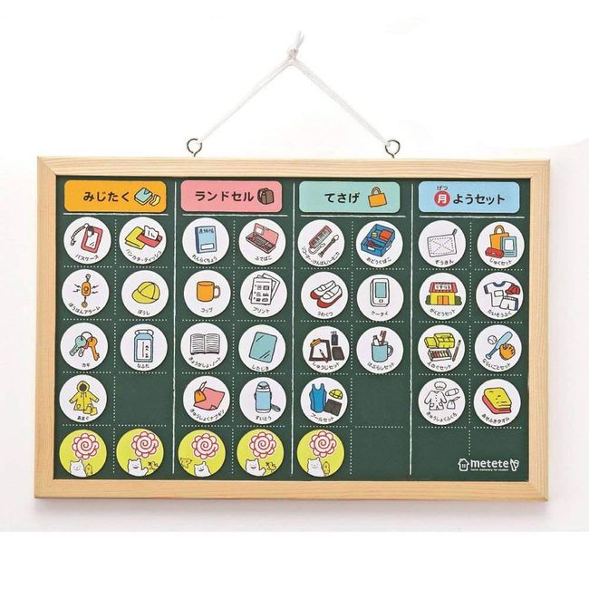 Kutsuwa ME203 Metete Children's Prep Board