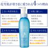 Hanayuki Skin Exfoliating Clear Gel Plus, Formulated with 5 Types of Natural Plant Formula, Face Wash, Hyaluronic Acid Exfoliating 6.8 fl oz (200 ml) x 2 Bottles