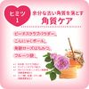 Koisuru Oshiri, Hip Care Soap, Eco Pack, 2.8 oz (80 g) x 3 Packs