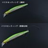 Daiwa Ayuing Minnow 95SS Clear Jawari Riayu