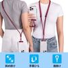 TZ-GSPTBAOL Smartphone Strap, Shoulder Strap, Adjustable Length, Tag Patch, Neck Strap, Compatible with All Smartphones, iPhones, Android Models, Multi-Purpose, Durable, Lost and Fall Prevention