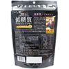 Low Sugar Protein Cookies, 5.3 oz (150 g)