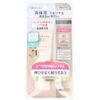   BB  (CICA)  SPF50PA++++  30g