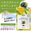 Bio Supplement, Refreshing Free (180 Tablets x 1 Box)