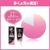 Whitening Toothpaste with Charcoal Grain (Charcoal and Silica), Teeth Whitening Toothpaste, Floral Tea Mint Scent, 3.2 oz (90 g) x 2 Packs