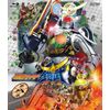 仮面ライダー鎧武/ガイム 第八巻 [Blu-ray]