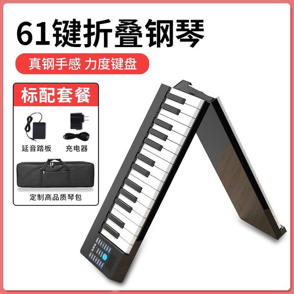 Folding Keyboard 61 Keys Electronic Keyboard Digital Piano Portable Beginner's Introductory Black 61 Keys