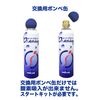 UNICOM Portable Oxygen Generator Oato-Athlete O2 Athlete Replacement Cans 6 Pack
