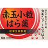 【第2類医薬品】赤玉小粒はら薬 6包