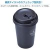 SEIWA WA54 Caffe Ash Tray Car Supplies