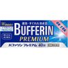 【指定第2類医薬品】バファリンプレミアム 40錠 ×4