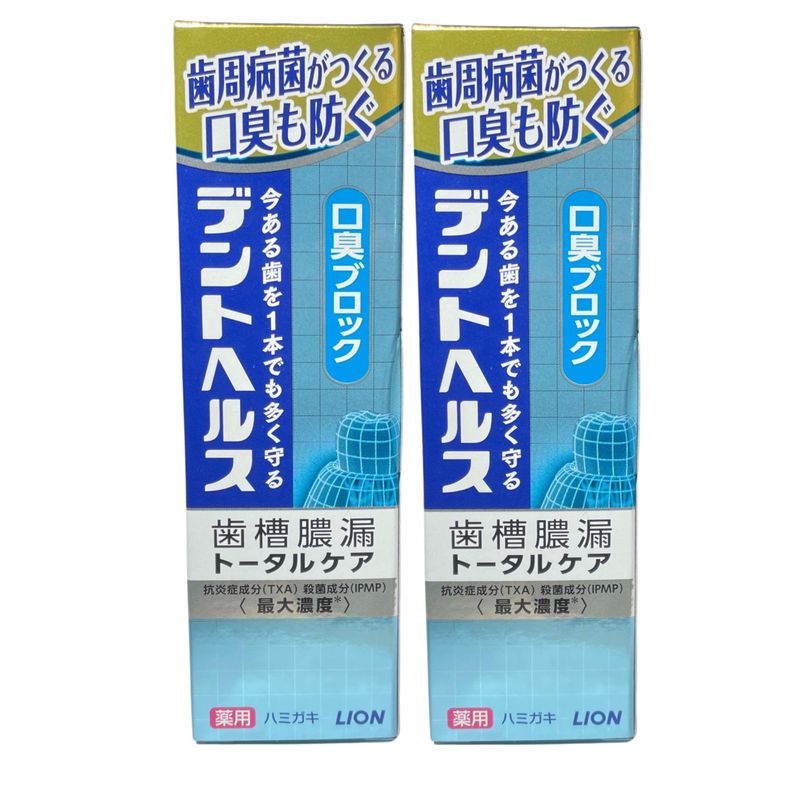 Lion Dent Health, Medicated Toothpaste, Bad Breath Block, 3.0 oz (85 g ...