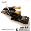 Makoto BS-2 Sandwich Type Double Differential Chisel Case - Chisel 2 Inserts, Thick Leather, Jet Black (Black with Holder for Smart Cassines)