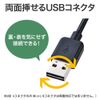 Sanwa Supply KU-RMCB2 Double-Sided Micro USB Cable (MicroB) Black, 6.6 ft (2 m)