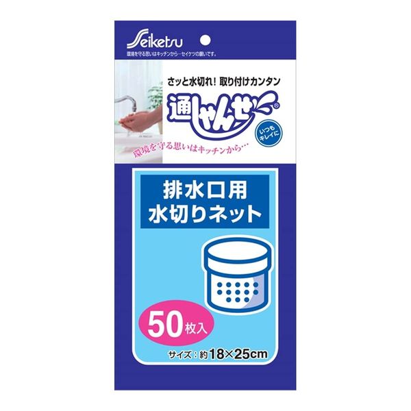 Seiketsu Tsushansen Drain Net Type, Pack of 50