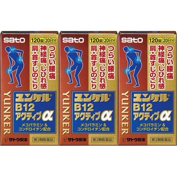 【第3類医薬品】ユンケルB12アクティブα 120錠 ×3
