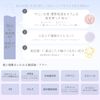 Purunt Shampoo Treatment Refill Set (Rewrite)