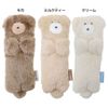 Coolia Mokomocha Fluffy Pen Pouch [Cream]