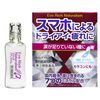 [Third-class OTC drugs] Irich Naturalism 13mL
