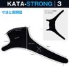 Omiya Pluson SP-51 Catastro 3 Shoulder Supporter, One Size Fits Most, 0.3 inch (7 mm) High Resilience Cushion, For Left and Right Use, Washable, Low Odor Elastic Fabric, Prevents Cold Shoulders, Heat Retention, Black