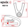 Kovix (kobikkusu) V-shaped Disc Lock KVZ Stainless