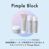 Medicated Lotion, 4.2 fl oz (120 ml)