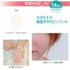 Hydrocolloid Bandages Scratch Quick Fit Just Pack of 14