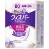 Whisper Thin and Safe 2.8 fl oz (80 cc), 10.6 inches (27 cm), 20 Pieces (Women's Absorbent Care, Urine Leak Pad) (For Medium Volumes)