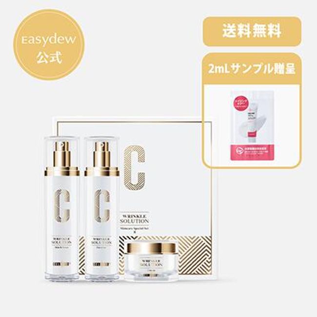 [EasydewJAPAN] Sericis EAX Special Trio (Set contents: Toner 120ml, Emulsion 120ml, Cream 50ml) [Unique ingredient DW-EGF] (human oligopeptide-1) formulated] Beauty ingredient combination For sensitive skin [Genuine] Korean cosmetics Domestic delivery<br>