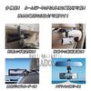 N-ONE JG1/2 Smartphone Mobile Holder Rearview Mirror General Purpose