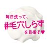 Pores shrink-resistant Face Soap G