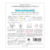 Delmasage KOSE Hydroonist Face Mask (Brightening) 3 Loads of Oil x Serum Dual Mask