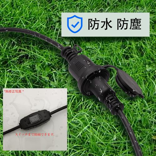 Extension Cord, Power Plug Extension Cable with Waterproof Switch, Rainproof Outlet, 0.5 M Outdoor, Rainproof Cap Included, Lid, PSE Certified, Power Cord for Work, 2 Cores, Universal Outlet (0.5 M Length, Single Item)
