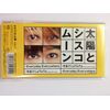Everyday Everywhere/宇宙でLa Ta Ta
