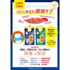 Mentor Medical Lipstick Ca, 0.1 oz (3.2 g)