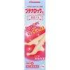 【指定第2類医薬品】ブテナロックLパウダーゲル 15g