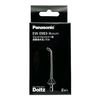 EW0983-X Doltz Ultrasonic Water Flow Nozzle, 2-Pack Replacement Brush