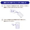 【第3類医薬品】健栄うがい薬アズレンCPC 120mL