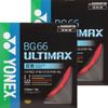 YONEX BG66 Ultimax String, 0.65mm Gauge, 2 Strings, Same Color, BG66UM ((001) Red)