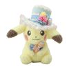 Pokemon Center Original Plush Pokémon Botanical Easter Pikachu