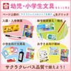 Sakura クレパス Color arch eraser, 5 pieces, Rectangular, Foam fabric, Lightweight, PVC material