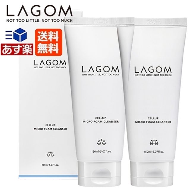 [Set of 2] LAGOM Micro Foam Cleanser 150mL Domestic genuine product  (Night facial cleansing) Facial cleansing foam Skin care Korean cosmetics Rakuten Cleansing Foam No. 1 weekly ranking!<br>