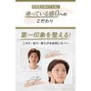 S Ration BB Cream Men's Foundation Concealer CC Cream Esation Sration Acne Scars Blue Beard Pores Gift for Sparkle SPF37 PA+++ 25g Sunburn