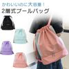 Mitas TN-PLKS Pool Bag for Kids, purple