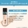 fit me primer 01