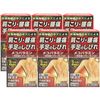 【第3類医薬品】ヘルビタS 180錠 ×6