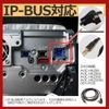 Startside Pioneer Compatible Universal IP-BUS CD-RB10 CD-RB20 iP-BUS AUX Compatible External Input Mini Pin Plug