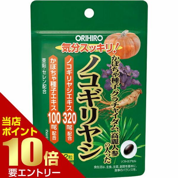 10x points shopping marathon *Entry required Orihiro Pumpkin seeds, Krachaidaam, Saw palmetto with ginseng 60 tablets<br> ORIHIRO Made in Japan Pumpkin Krachaidaam Korean Ginseng Supplement Zinc Selenium